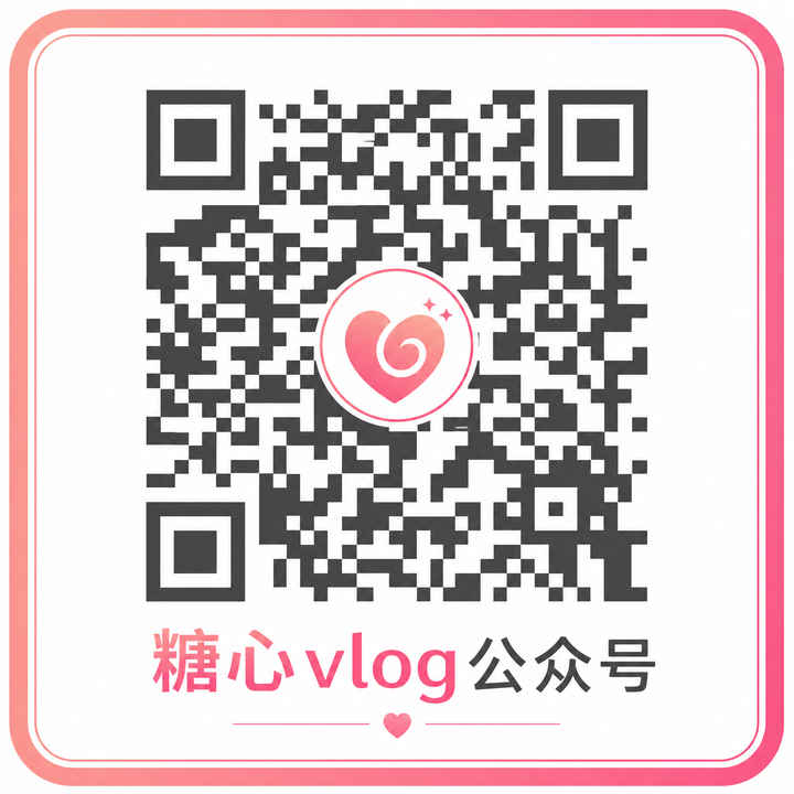 看片公众号